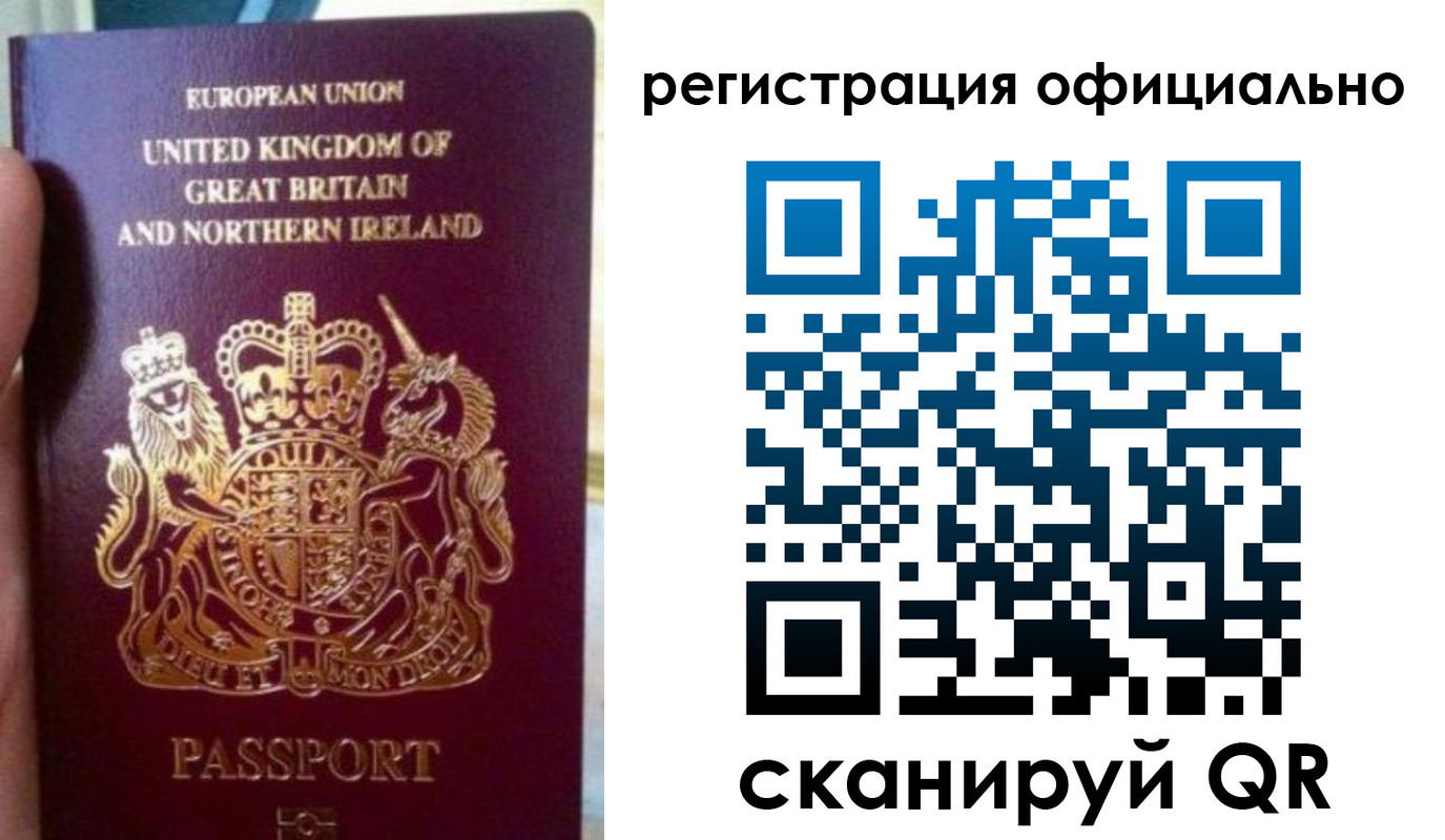 прописка для школы в Заозёрном