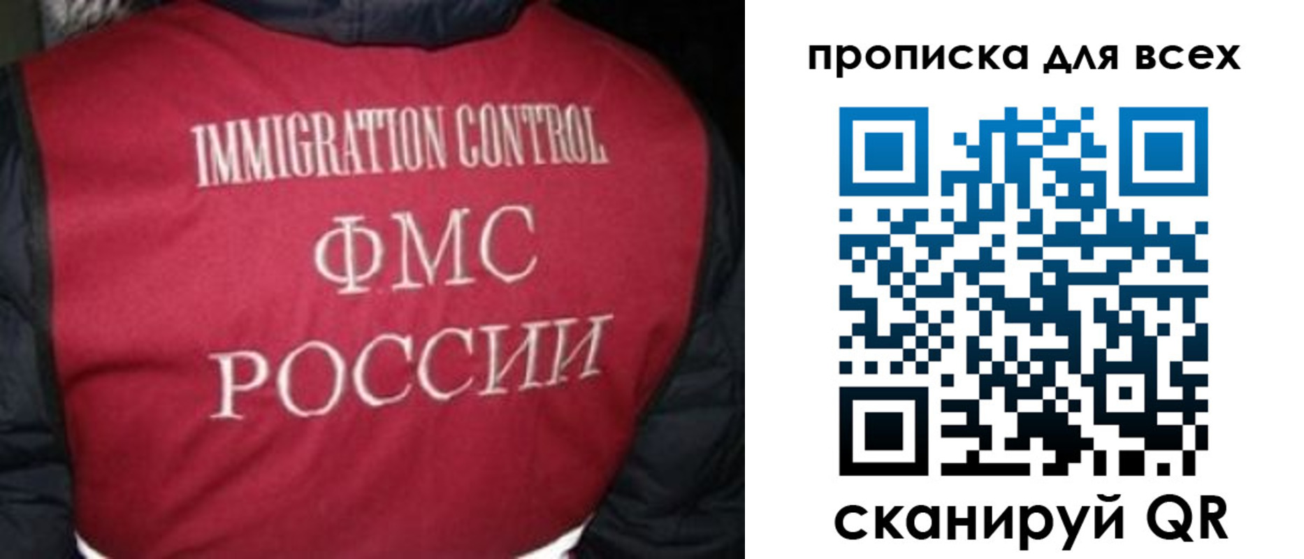 прописка в квартире в Заозёрном